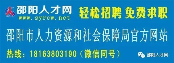 浏阳最新招聘信息更新，众多职位挑战等你来！