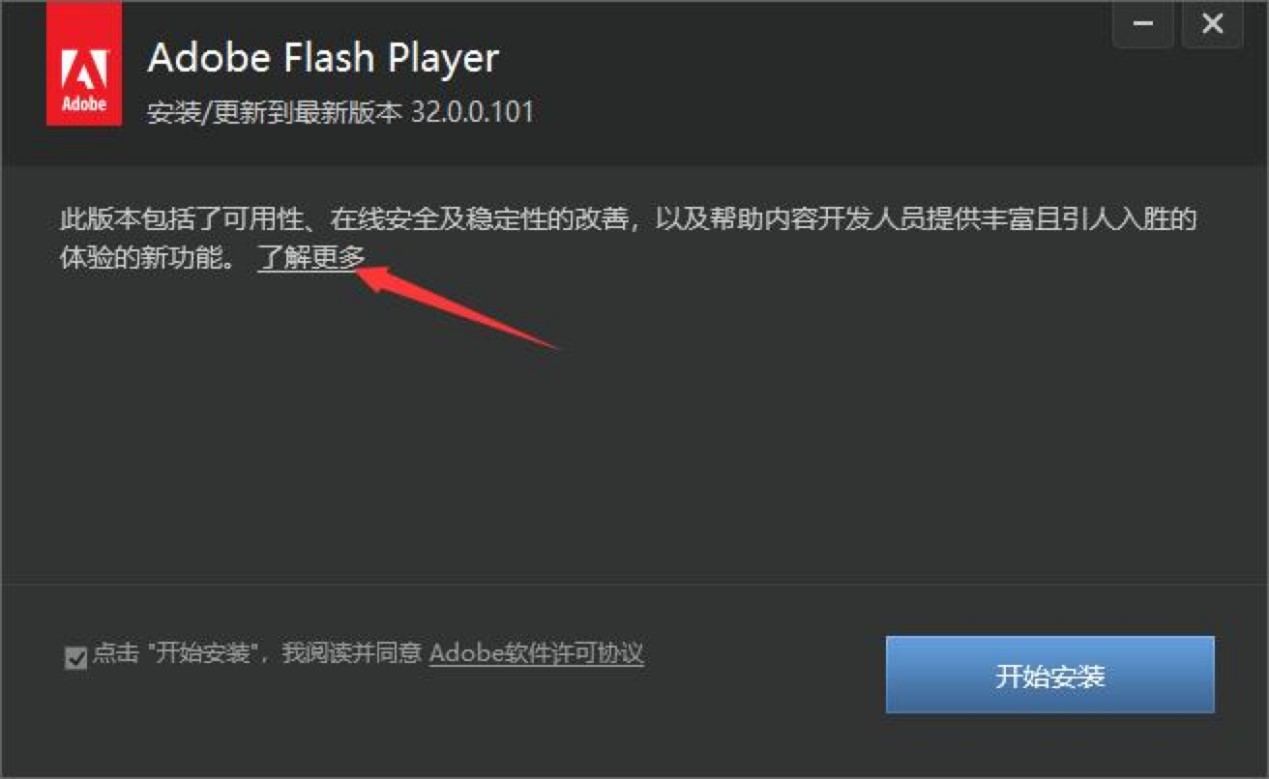 探索最新版Flash，功能优势与面临的挑战