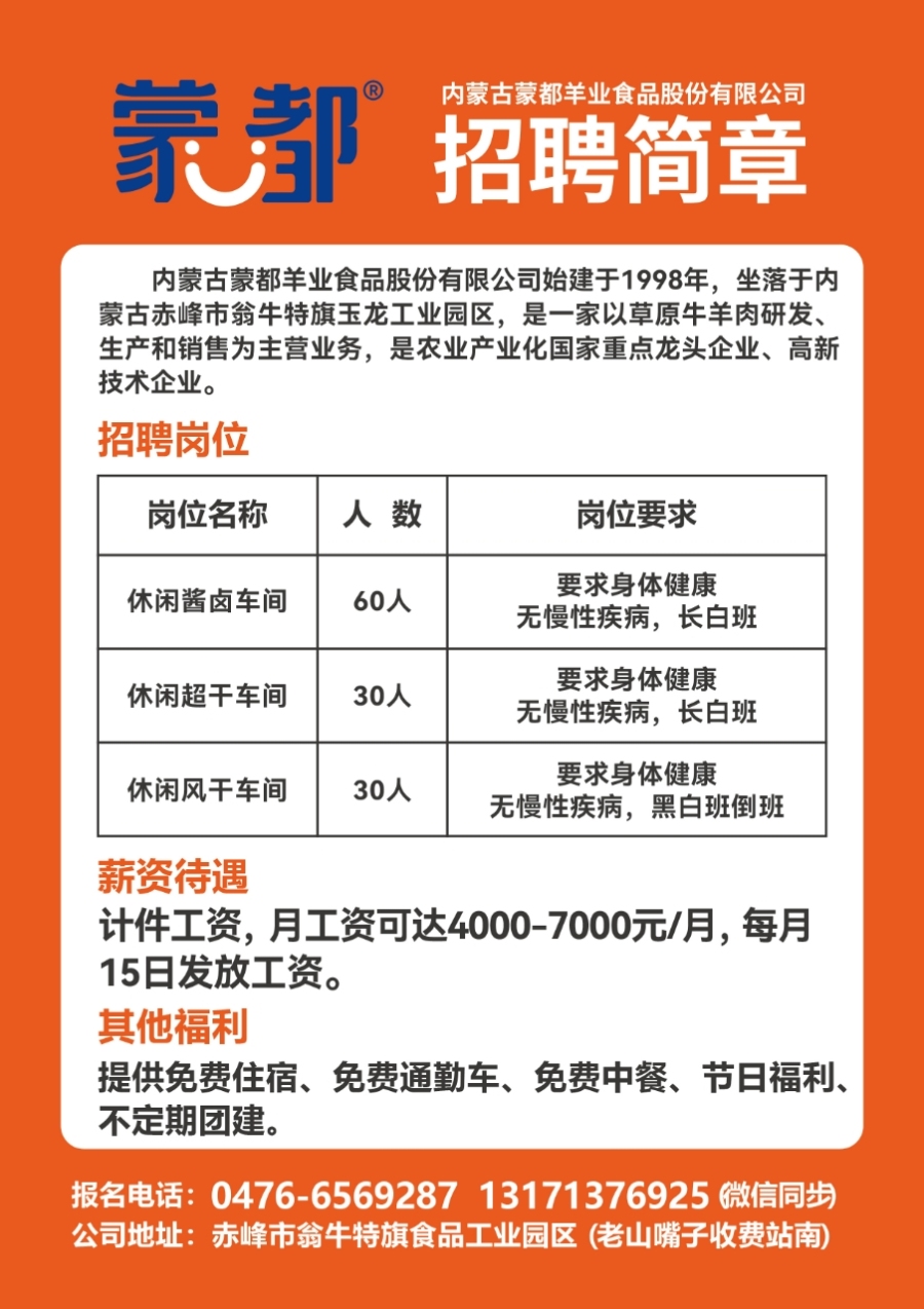 安吉招聘网最新招聘动态深度解析报告