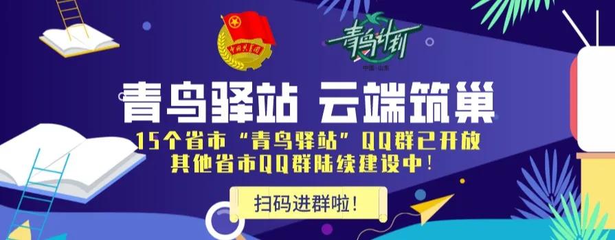 济阳最新招聘信息全面汇总