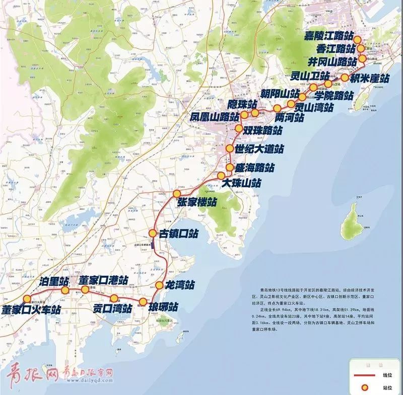 青岛地铁最新动态，建设进展、线路规划及未来展望